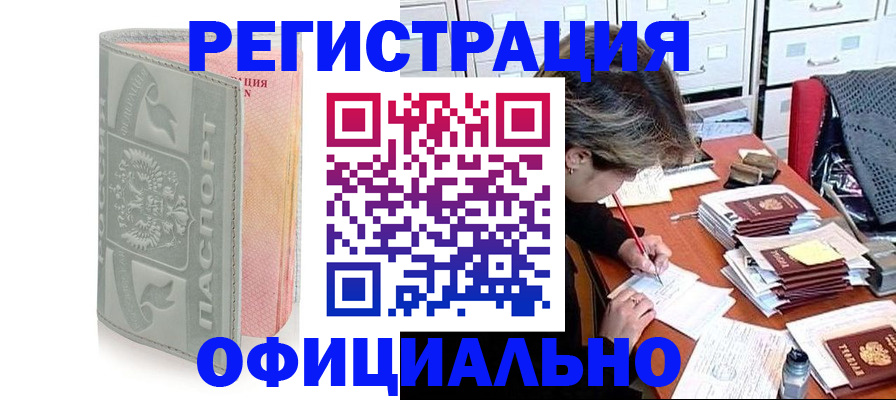 пропишу в квартире в Верхней Салде