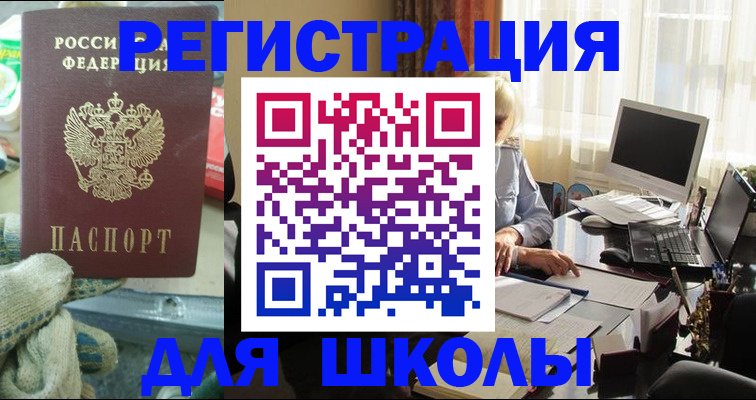 прописка в квартире в Верхней Салде