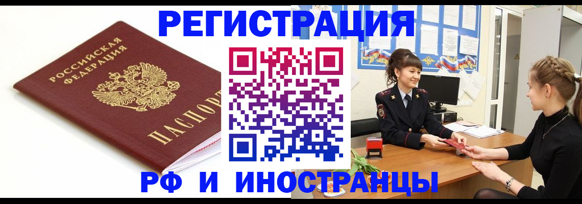 прописка ребенка в Верхней Салде